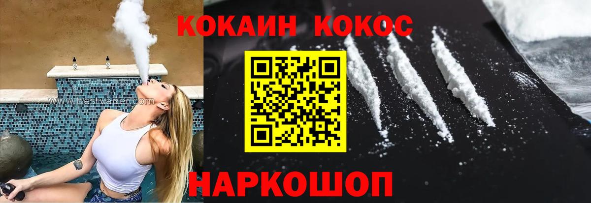 Кокаин Боливия Славгород