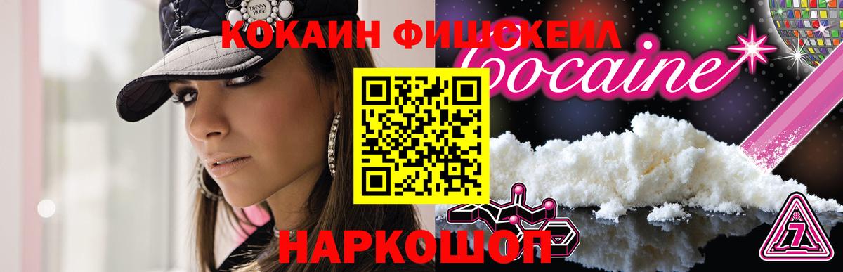 АМФЕТАМИН   Вход с VPN  Меф   Вейп ТГК  Славгород  Кокаин  ГАШИШ  Канабис 