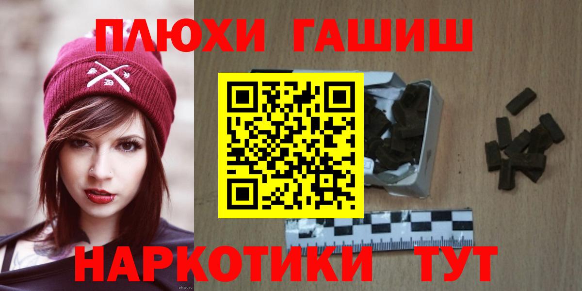 ГАШИШ Ice-O-Lator Славгород