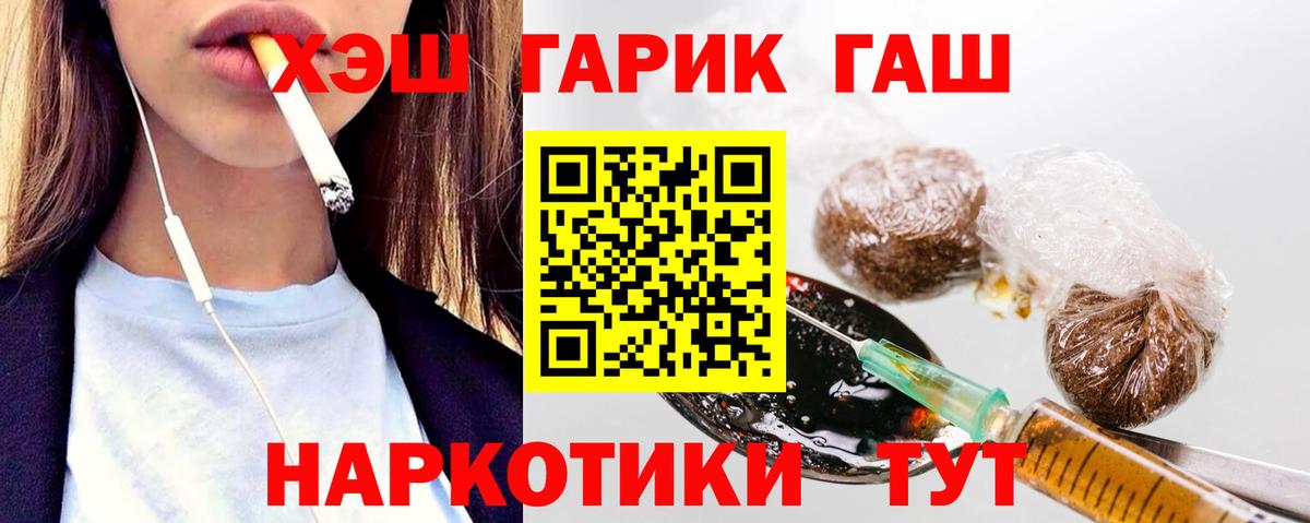 ГАШИШ индика сатива  ГАШ AMNESIA HAZE  Славгород  Вход с VPN 