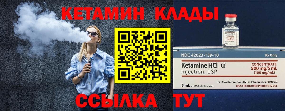 Славгород  ссылка на мегу tor  Вход с VPN  Кетамин VHQ 