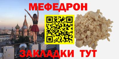амфетамин Янаул