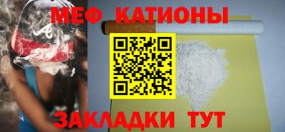 шишки Ярославль