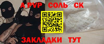 мефедрон мука Ярцево