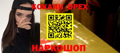 мефедрон мука Ярцево