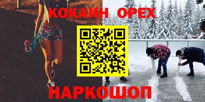 шишки Ярославль