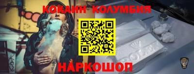 амфетамин Янаул