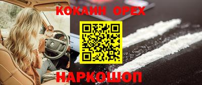 мефедрон мука Ярцево