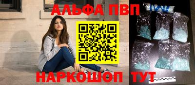 амфетамин Янаул