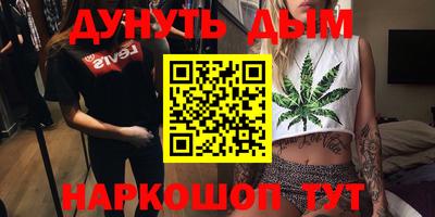 амфетамин Янаул