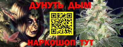 мефедрон мука Ярцево