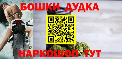 шишки Ярославль