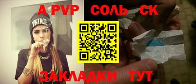 амфетамин Янаул