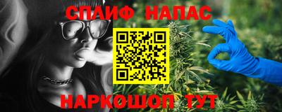 амфетамин Янаул