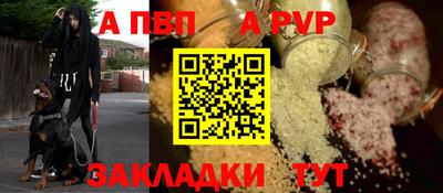 шишки Ярославль