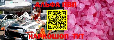 мефедрон мука Ярцево