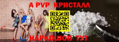 шишки Ярославль