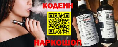 амфетамин Янаул