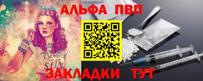 мефедрон мука Ярцево
