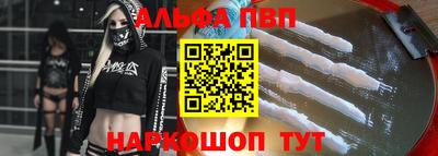 мефедрон мука Ярцево