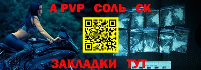 амфетамин Янаул