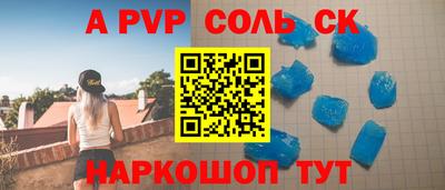 шишки Ярославль