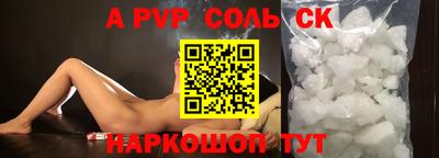 амфетамин Янаул