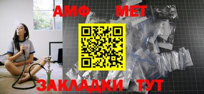 амфетамин Янаул
