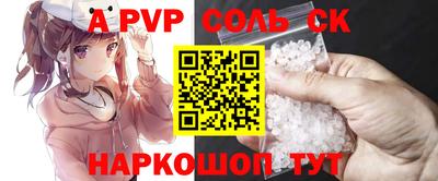 шишки Ярославль
