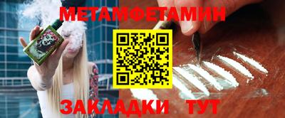 амфетамин Янаул