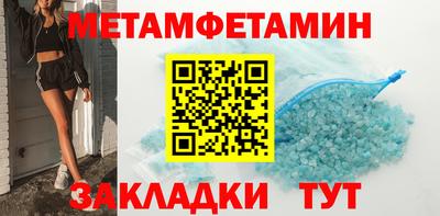 мефедрон мука Ярцево
