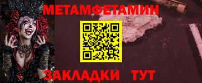 амфетамин Янаул