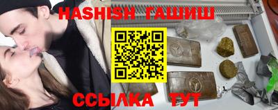 шишки Ярославль
