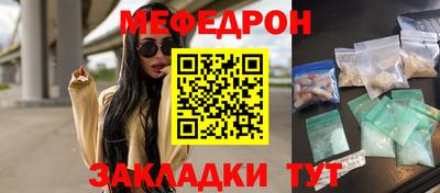 шишки Ярославль