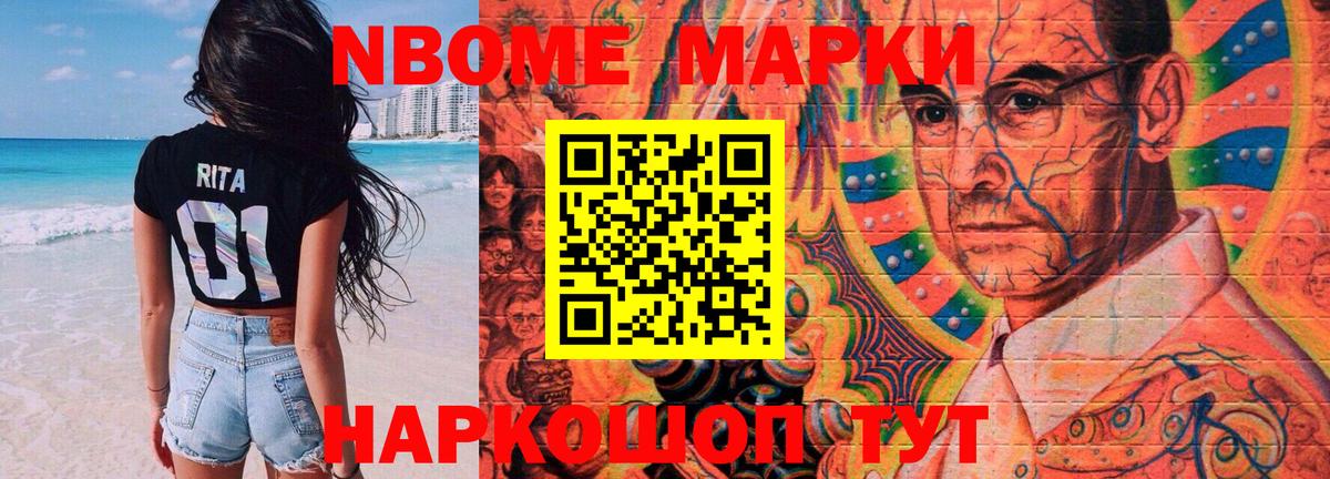 LSD-25 экстази кислота Славгород