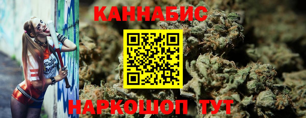Шишки марихуана семена  МАРИХУАНА OG Kush  Славгород  Шишки марихуана гибрид  Конопля THC 21%  Вход с VPN 